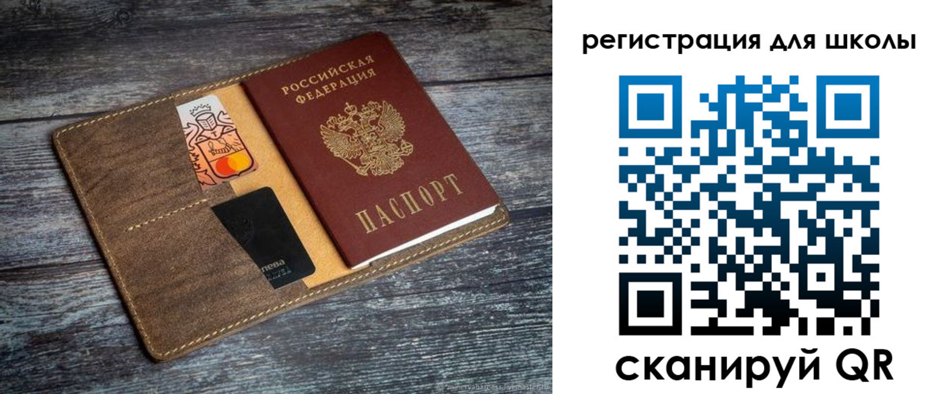прописка гарантия в Озёрах