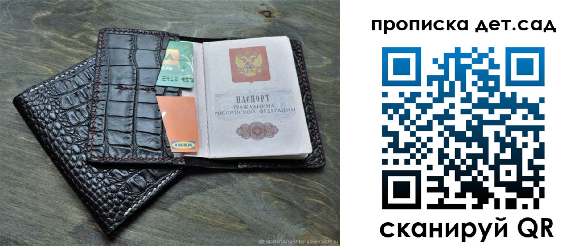 пропишу в квартире в Озёрах