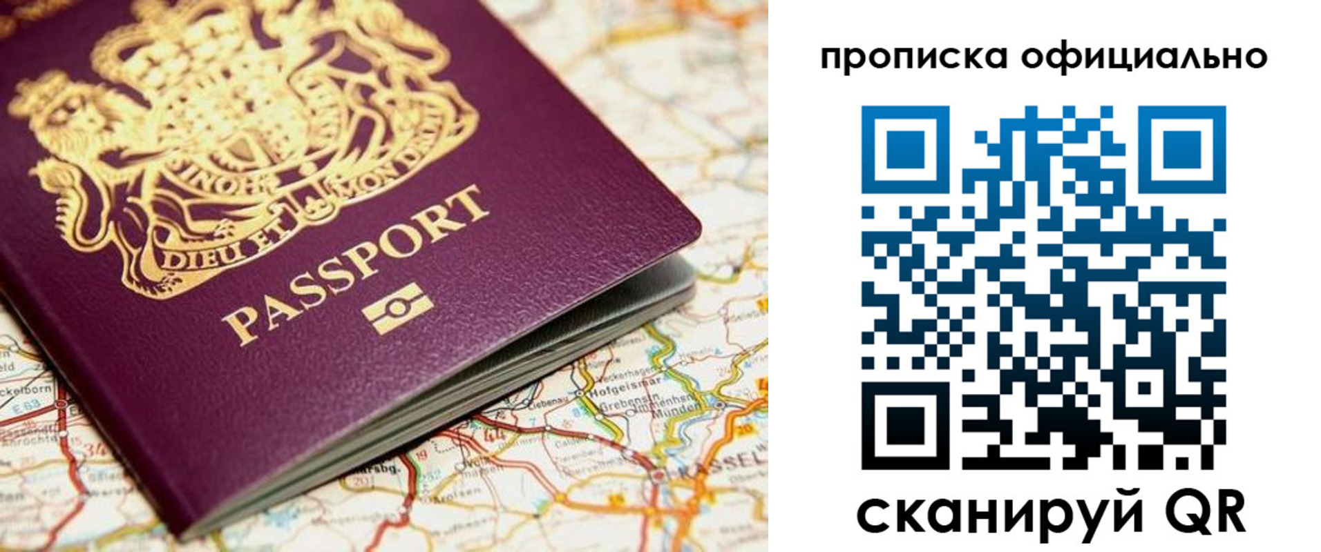 временная регистрация госуслуги в Озёрах