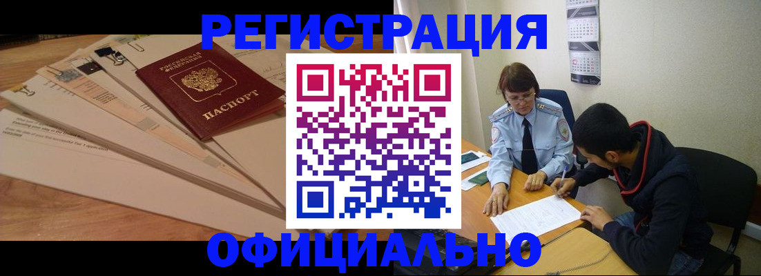 пропишу в квартире в Озёрах